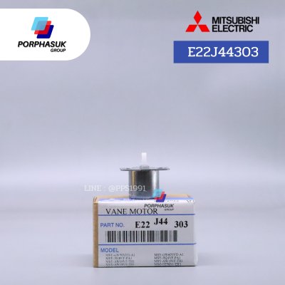 มิตซูบิชิอิเล็คทริค - มอเตอร์สวิง ซ้าย-ขวา P/N E22J44303