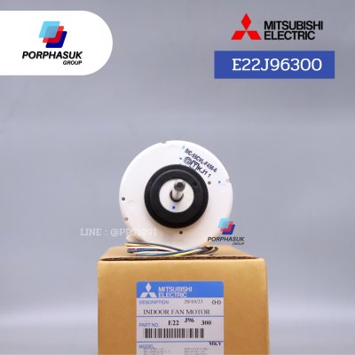 มิตซูบิชิอิเล็คทริค - มอเตอร์ FCU P/N E22J96300