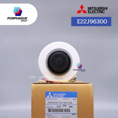 มิตซูบิชิอิเล็คทริค - มอเตอร์ FCU P/N E22J96300