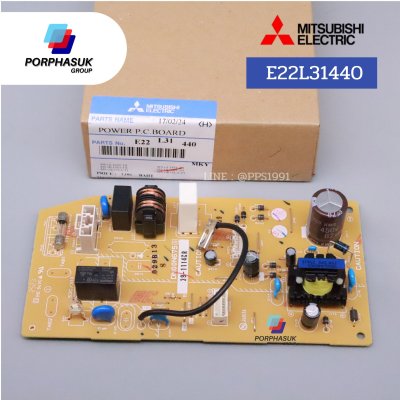 มิตซูบิชิอิเล็คทริค - แผงพาวเวอร์ P/N E22L31440