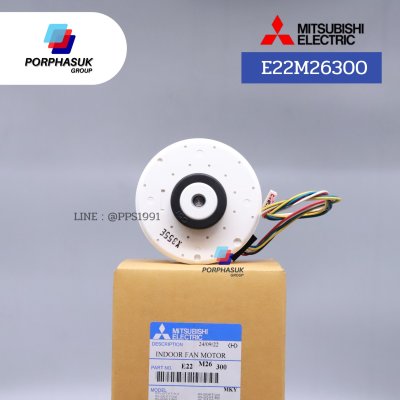 มิตซูบิชิอิเล็คทริค - มอเตอร์ FCU P/N E22M26300