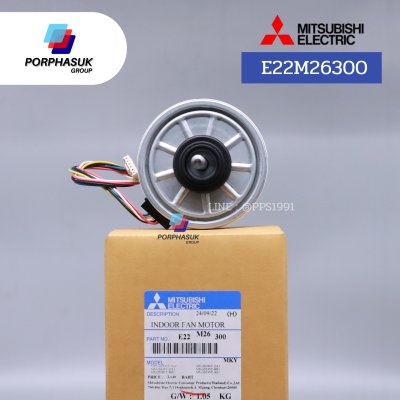 มิตซูบิชิอิเล็คทริค - มอเตอร์ FCU P/N E22M26300