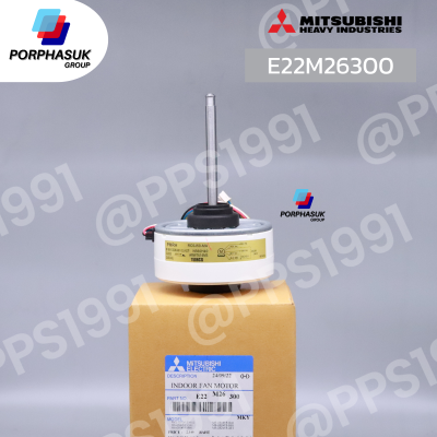 มิตซูบิชิอิเล็คทริค - มอเตอร์ FCU P/N E22M26300