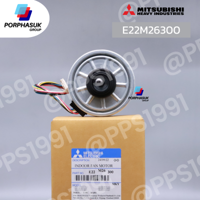 มิตซูบิชิอิเล็คทริค - มอเตอร์ FCU P/N E22M26300