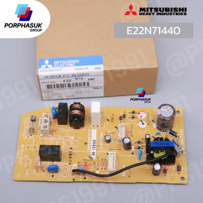 มิตซูบิชิอิเล็คทริค - แผงพาวเวอร์ P/N E22N71440
