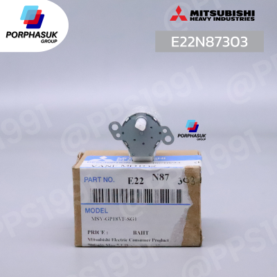 มิตซูบิชิอิเล็คทริค - มอเตอร์สวิง ขึ้น-ลง P/N E22N87303