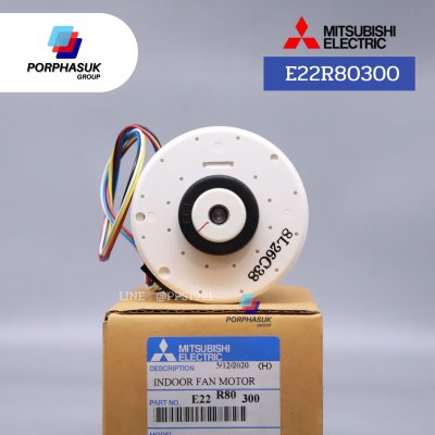 มิตซูบิชิอิเล็คทริค - มอเตอร์ FCU P/N E22R80300
