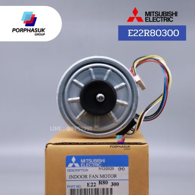 มิตซูบิชิอิเล็คทริค - มอเตอร์ FCU P/N E22R80300