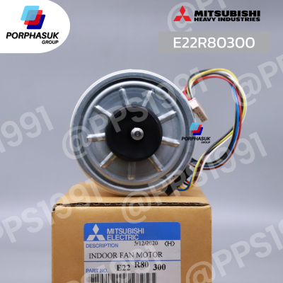 มิตซูบิชิอิเล็คทริค - มอเตอร์ FCU P/N E22R80300