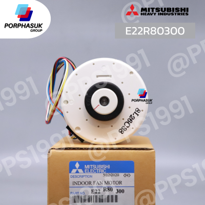 มิตซูบิชิอิเล็คทริค - มอเตอร์ FCU P/N E22R80300
