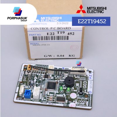 มิตซูบิชิอิเล็คทริค - แผงPCB(เล็ก) FCU P/N E22T19452