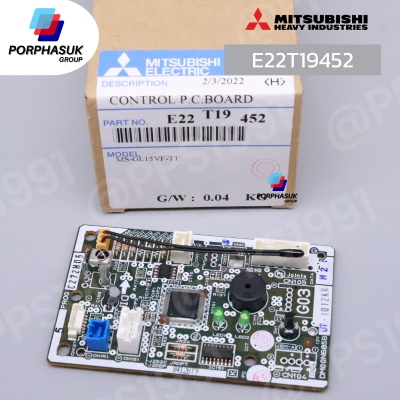 มิตซูบิชิอิเล็คทริค - แผงPCB(เล็ก) FCU P/N E22T19452