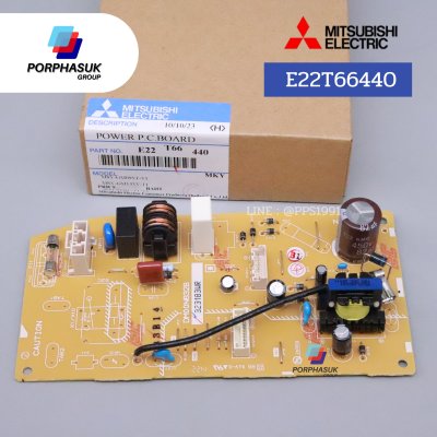 มิตซูบิชิอิเล็คทริค - แผงพาวเวอร์ P/N E22T66440