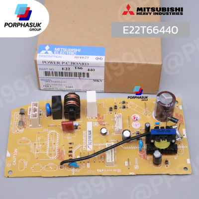มิตซูบิชิอิเล็คทริค - แผงพาวเวอร์ P/N E22T66440