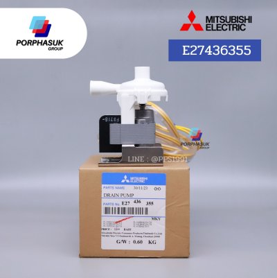 มิตซูบิชิอิเล็คทริค - ปั๊มเดรนน้ำทิ้ง P/N E27436355