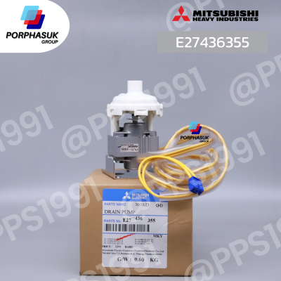 มิตซูบิชิอิเล็คทริค - ปั๊มเดรนน้ำทิ้ง P/N E27436355