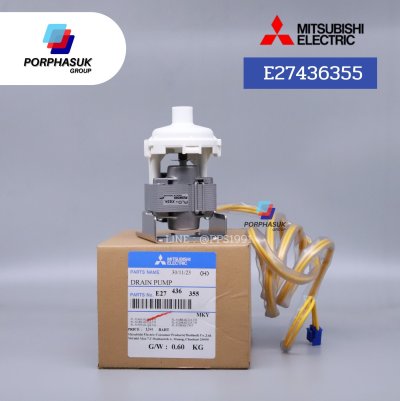 มิตซูบิชิอิเล็คทริค - ปั๊มเดรนน้ำทิ้ง P/N E27436355