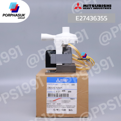 มิตซูบิชิอิเล็คทริค - ปั๊มเดรนน้ำทิ้ง P/N E27436355