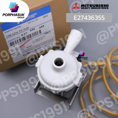 มิตซูบิชิอิเล็คทริค - ปั๊มเดรนน้ำทิ้ง P/N E27436355