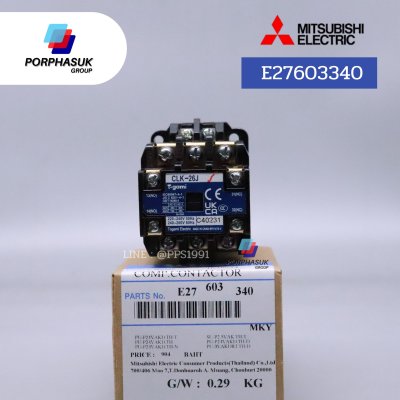 มิตซูบิชิอิเล็คทริค - แม๊กเนติก P/N E27603340