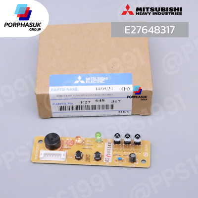 มิตซูบิชิอิเล็คทริค - จอรับสัญญาณ P/N E27648317