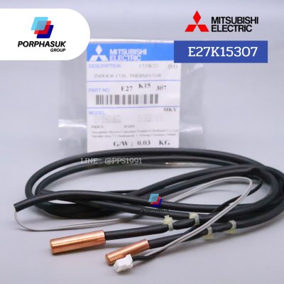 มิตซูบิชิอิเล็คทริค - เซ็นเซอร์ P/N E27K15307