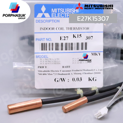 มิตซูบิชิอิเล็คทริค - เซ็นเซอร์ P/N E27K15307