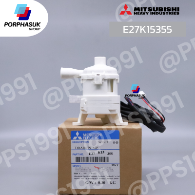 มิตซูบิชิอิเล็คทริค - ปั๊มเดรนน้ำทิ้ง P/N E27K15355