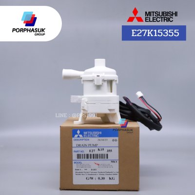 มิตซูบิชิอิเล็คทริค - ปั๊มเดรนน้ำทิ้ง P/N E27K15355