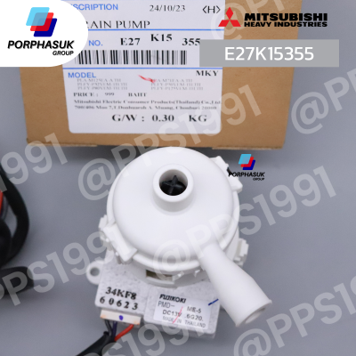 มิตซูบิชิอิเล็คทริค - ปั๊มเดรนน้ำทิ้ง P/N E27K15355