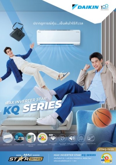เครื่องปรับอากาศ ยี่ห้อ ไดกิ้น แบบติดผนัง ระบบอินเวอร์เตอร์ INVERTER รุ่น MAX INVERTER STAR KQ MODEL FTKQ-YV2S ใหม่ล่าสุด 2024 R-32