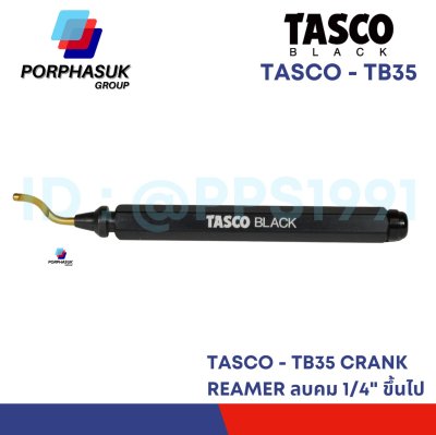 TASCO - TB35 CRANK REAMER ลบคม 1/4" ขึ้นไป