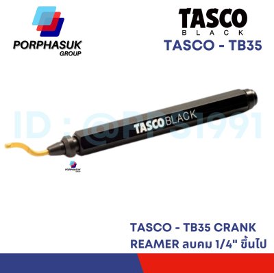 TASCO - TB35 CRANK REAMER ลบคม 1/4" ขึ้นไป