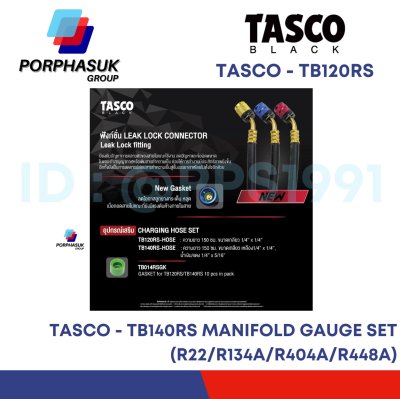 TASCO - TB120RS MANIFOLD GAUGE SET (R22/R134A/R404A/R448A)