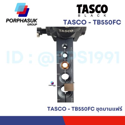 TASCO - TB550FC ชุดบานแฟร์