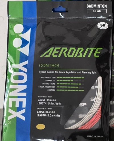 YONEX Aerobite