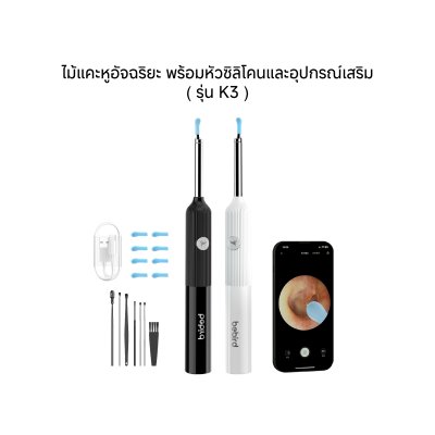 Bebird Smart Visual Ear Cleaner K3