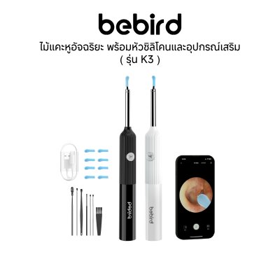 Bebird Smart Visual Ear Cleaner K3