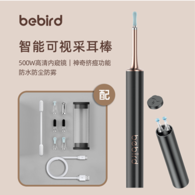 Bebird Smart Visual Ear Cleaner T15