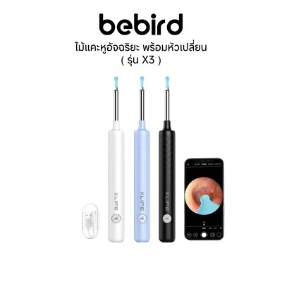 Bebird Smart Visual Ear Cleaner X3