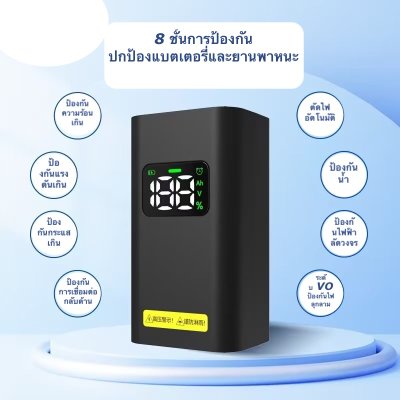 Advanced Smart Battery Charger YT06 Advanced Smart Battery Charger YT06