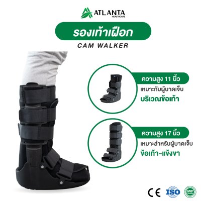 รองเท้าเฝือก รองเท้าเฝือก