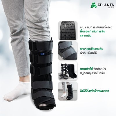 รองเท้าเฝือก รองเท้าเฝือก