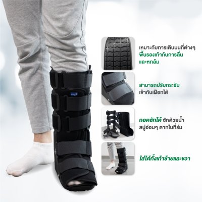 รองเท้าเฝือก