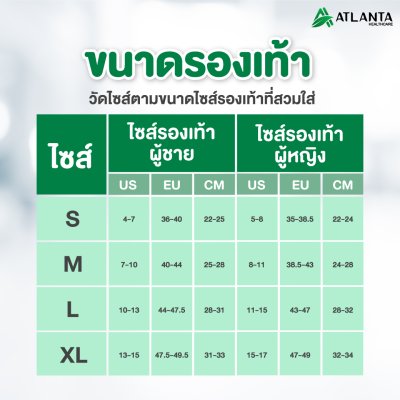 รองเท้าเฝือก รองเท้าเฝือก