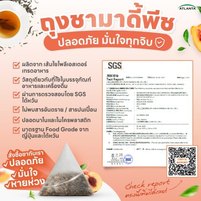 ชามาดี้