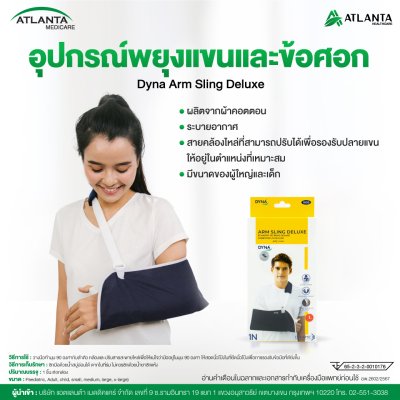 ผ้าคล้องแขน