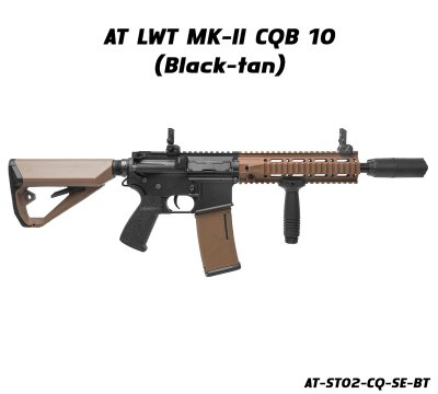 ปืนยาวไฟฟ้า ARCTURUS LWT MK-II CQB 10" AEG SPORT Black-Tan ARC -_-