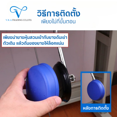 ซิลิโคนหุ้มยางดันเข่า