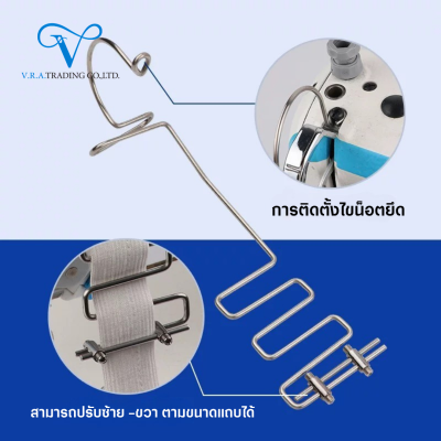 เสาช่วยติดแถบ